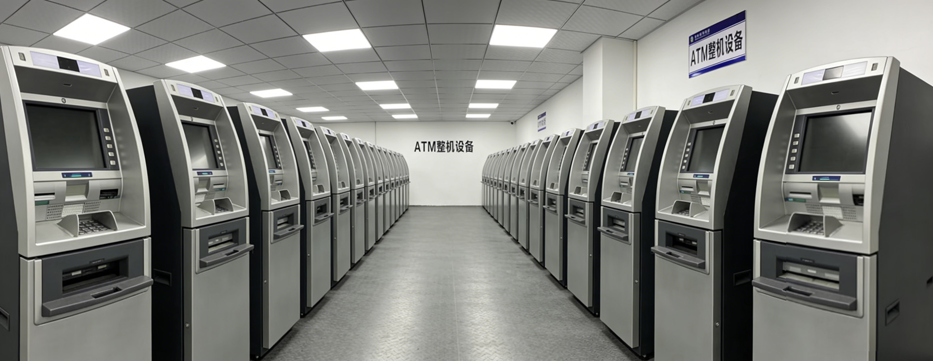 ATM complete machine equipment